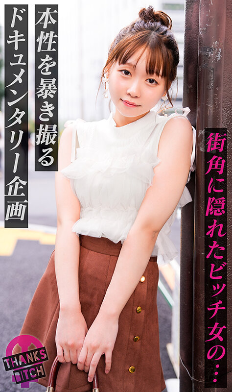 「【花鳥斗架】敏感美尻娘が指マンで悶絶!濃厚フェラから顔射&中出しフィニッシュ」のサンプル画像1枚目