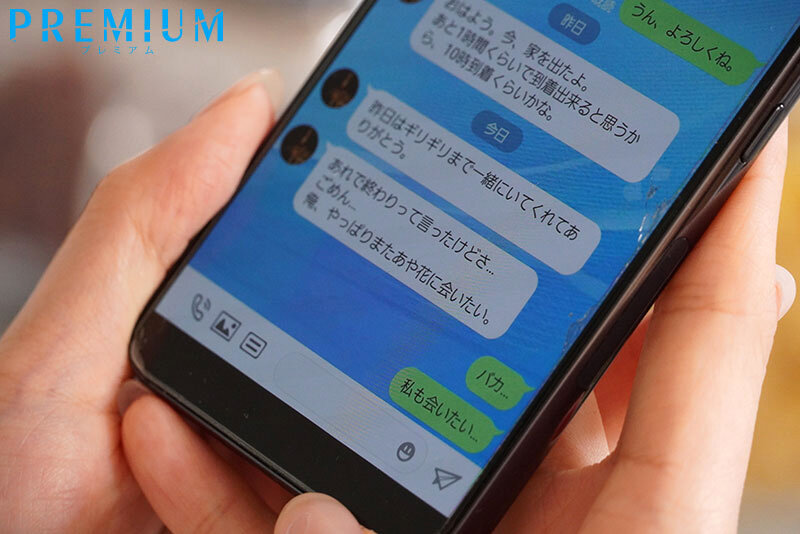 「息子のサッカーコーチは昔、愛した人でした… オトナの青春に火がついてしまい、子供が帰宅するまでの8時間ブリブリ中出し精子溢れるほどW不倫の快楽に溺れてしまったワタシ… 大人の青春は快楽沼。 山岸あや花」のサンプル画像11枚目