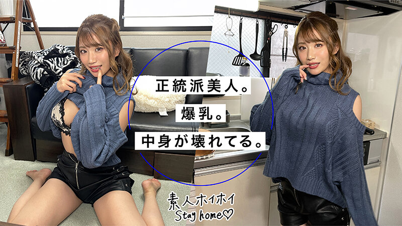 「ホイホイhome おウチでヤろう（5） 素人ホイホイstayhome・マッチングアプリ・飲酒・美少女・お姉さん・巨乳・2発射・ハメ撮り・顔射・放尿・潮吹き」のサンプル画像10枚目