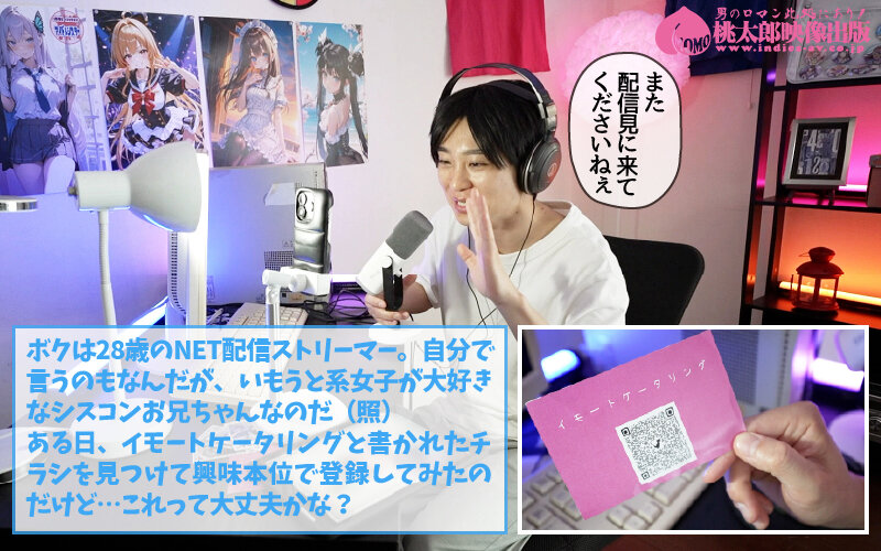「いもうとケータリングサービス 妹はアイドル！？合法いもうとイチャラブ体験 逢沢みゆ」のサンプル画像2枚目