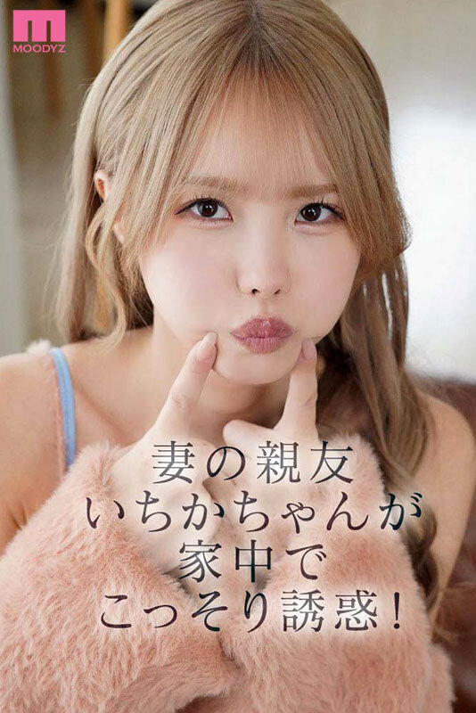 「松本いちか 顔射10連発＆お掃除フェラで寝取りプレイ｜スレンダー痴女が敏感チ○ポを責める」のサムネイル