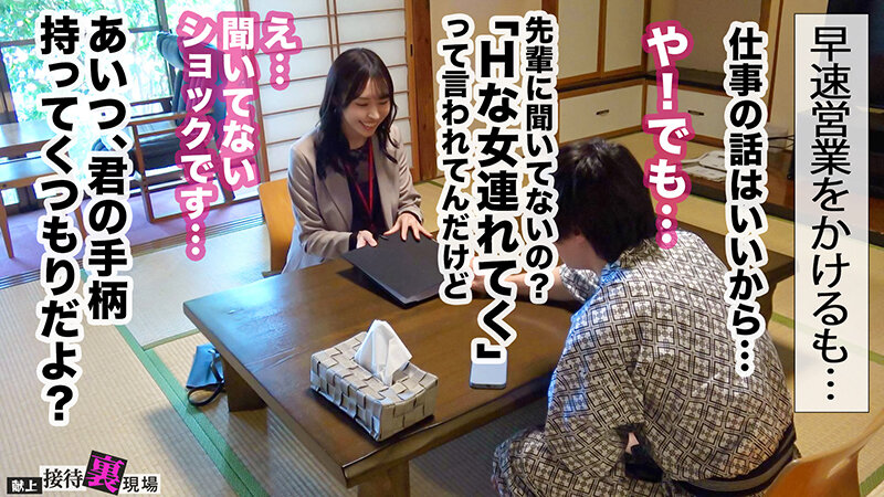 「佐野秋帆 巨乳人妻の浴衣姿でパイズリ中出しハメ撮り 生保レディの濃厚セックス」のサンプル画像3枚目