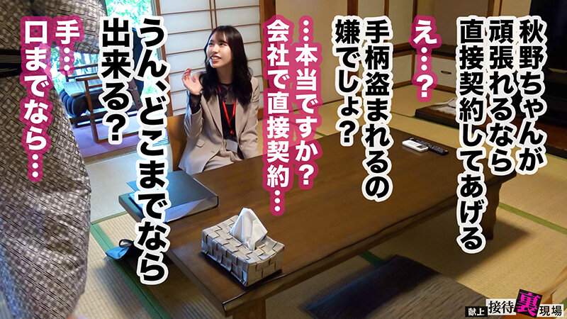 「佐野秋帆 巨乳人妻の浴衣姿でパイズリ中出しハメ撮り 生保レディの濃厚セックス」のサンプル画像4枚目