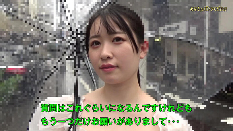 「【素人ナンパ】街で声かけパンツ交渉！恥じらい美女が生脱ぎからの濃厚展開に発展」のサンプル画像1枚目