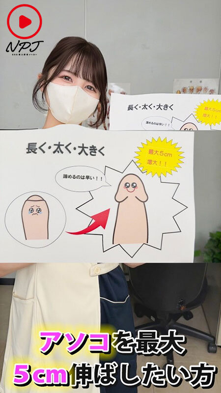 「【素人ナース】陰茎クリニックに潜入!看護婦に勃起を見せつけたら中出しSEXできるか検証【盗撮】」のサンプル画像1枚目