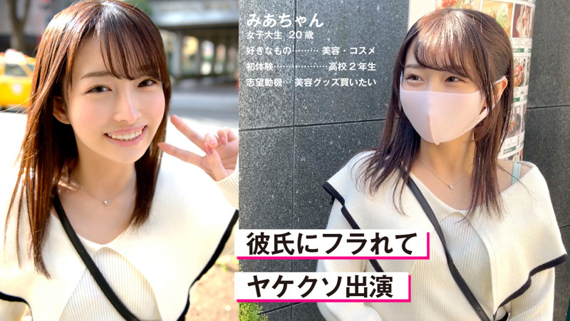 「みあ」のサンプル画像1枚目