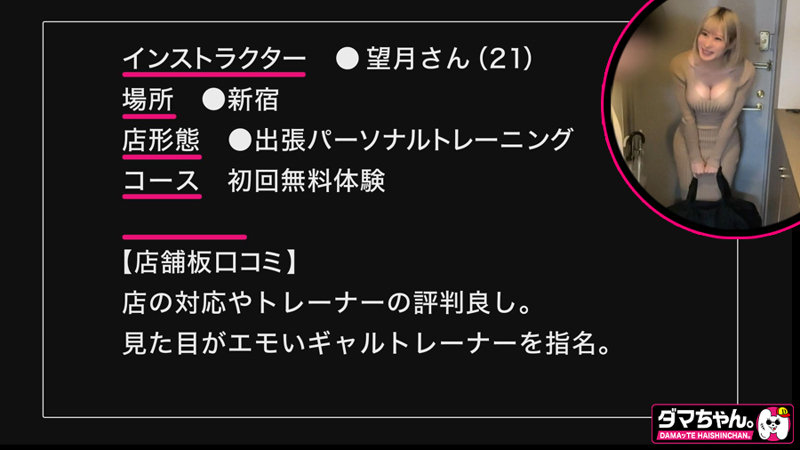 「望月さん」のサンプル画像1枚目