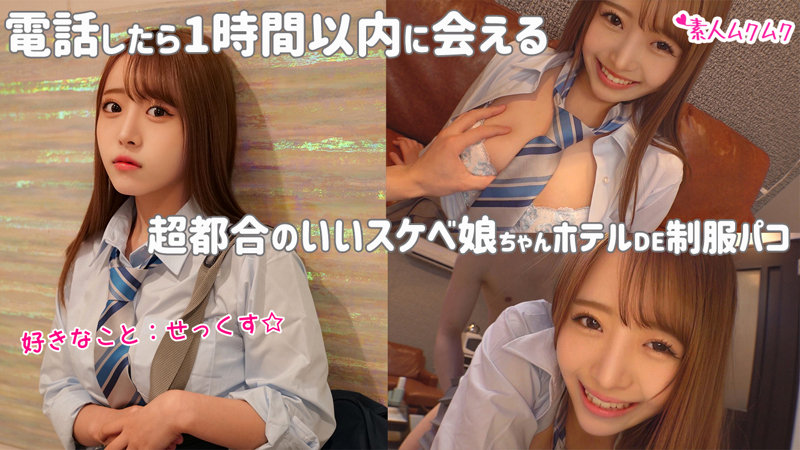 「めい」のサンプル画像1枚目