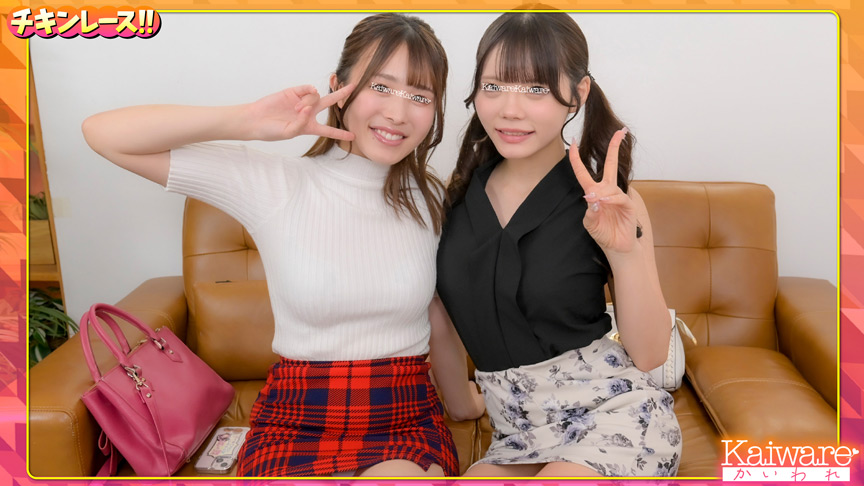 「友達同士でガチンコ対決！どっちがよりエッチな事ができるかチキンレース！！みきさん（25歳）くるみさん（25歳）」のサンプル画像1枚目