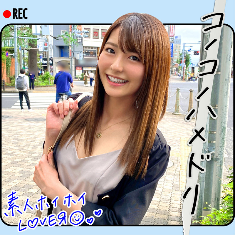 「ホイホイラバー 02 ~コノコノハメドリ~ 素人ホイホイラバー・個人撮影・美少女・女子大生・ハメ撮り・素人・顔射・2発射・清楚・プライベートセックス・カップル・流出」のサンプル画像8枚目