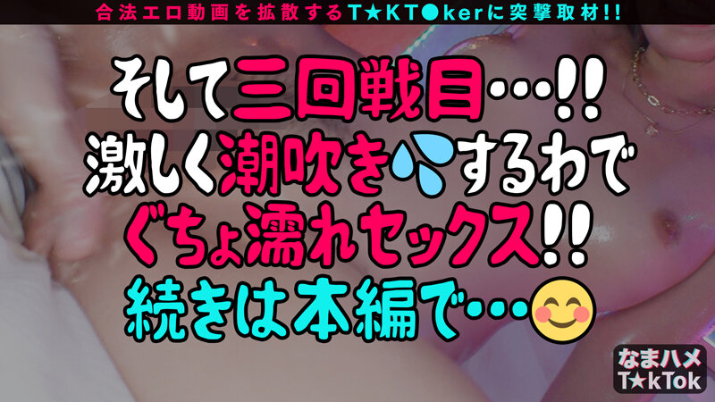 「【熱烈プロポーズ大作戦×ドレス乱れるウエディング性交！】容姿端麗なクール美女でも中身はド天然お姉さん！テントでこっそり口淫フェラ！艶やか過ぎる美乳＆美脚！「私たち結婚します！」ウエディングドレスで種付け交尾！口内中出し4連発！！！！… 美咲かんな」のサンプル画像15枚目