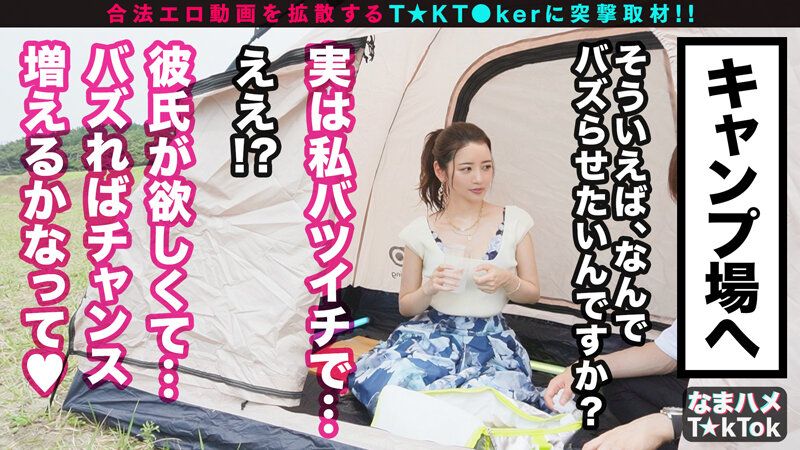 「【熱烈プロポーズ大作戦×ドレス乱れるウエディング性交！】容姿端麗なクール美女でも中身はド天然お姉さん！テントでこっそり口淫フェラ！艶やか過ぎる美乳＆美脚！「私たち結婚します！」ウエディングドレスで種付け交尾！口内中出し4連発！！！！… 美咲かんな」のサンプル画像4枚目