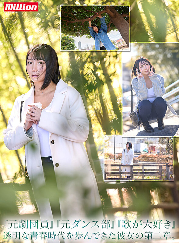 「新人 澪川はるか 親しみやすさが…一変する。よく笑い、よく感じる。関西弁のおなご。大型専属debut」のサンプル画像9枚目