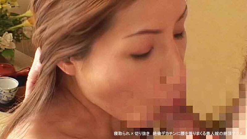 「【素人人妻】美人妻の不倫セックス！熟女が他人棒で絶頂する寝取られ映像」のサンプル画像1枚目