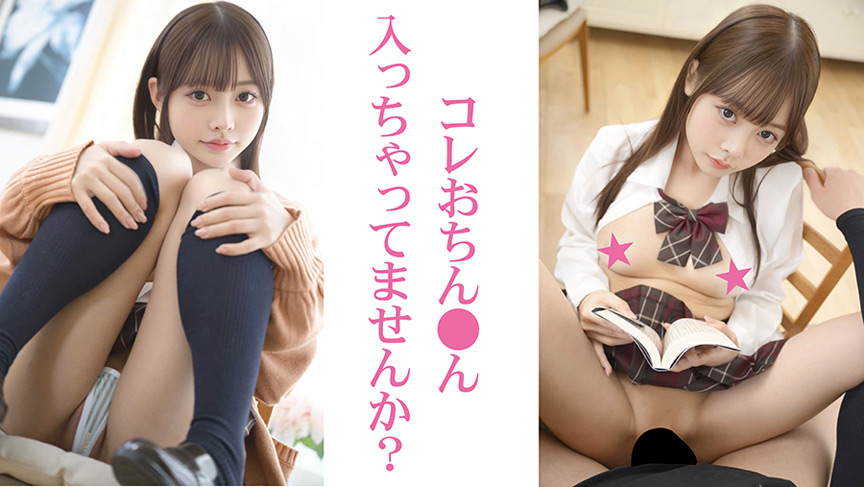 「Jアイドル イメビ撮影 表と裏」のサンプル画像7枚目