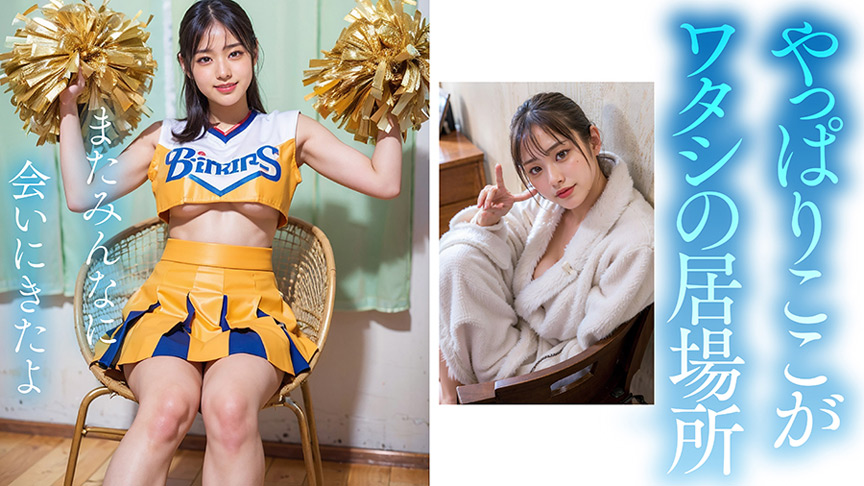 「【3.1次元】AI妄想ハメまくり特薦4作品収録ベスト!【モデル&アイドル篇】」のサンプル画像4枚目