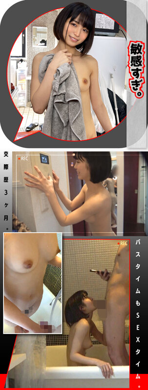 「ホイホイラバー 04～コノコノハメドリ～ 素人ホイホイラバー・個人撮影・美少女・派遣社員・ハメ撮り・素人・顔射・巨乳・清楚・プライベートセックス・カップル・流出・2発射」のサンプル画像16枚目