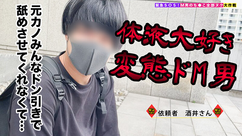 「ヤリ部屋に住む極スリム美人女子大生が全部ヌク

蒸れたストッキング越しの足コキに我慢できずにイキかけると、「ダメ！お仕置き」と四つん這い手コキ＆乳首をカリカリ…

おち〇ぽ舐めてたらマン汁いっぱい出ちゃったと、ちんぐり返し騎乗位でザー〇ン搾り取り！」のサムネイル