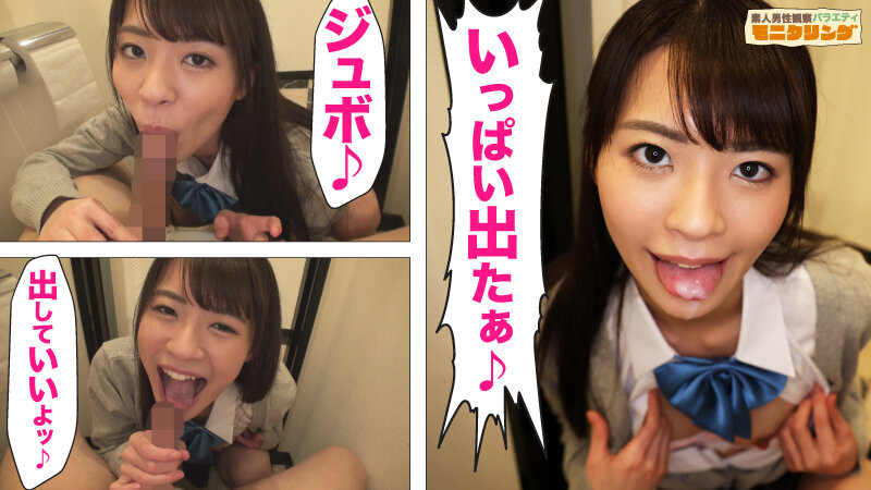 「シロウト観察 モニタリング～王道美少女 東條なつが愛嬌フルスロットルの淫語接客で無双状態！～DVD販売店編＆街中ナンパ待ち編」のサンプル画像12枚目