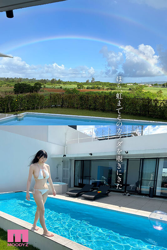 「新人 1億円BODY 百田光希 AV Debut」のサンプル画像3枚目