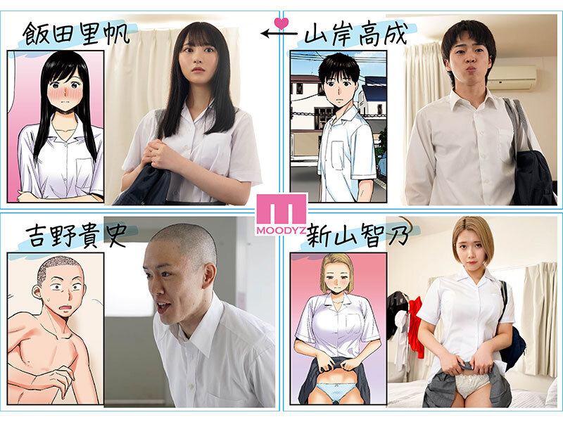 「【今回の激シコ動画はこちら】

カラミざかり 原作/桂あいり 累計販売数400万部突破 伝説の青春同人マンガ実写化 小野六花 石原希望」のサムネイル