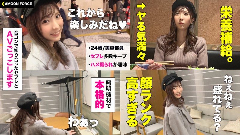 「サクラ」のサンプル画像1枚目