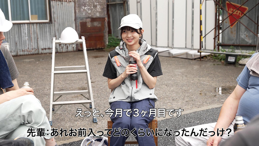 「【素人】純朴な研修生が男社会で奮闘する密着ドキュメント【職業体験・実習プレイ】」のサンプル画像3枚目