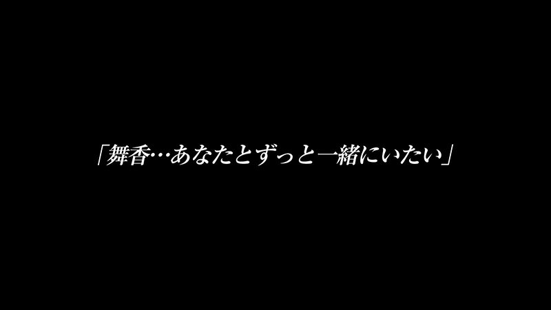 「日泉舞香 先輩に預かってほしいと頼まれたペットはイラマ好きのM女…。ビールとわかめおにぎりも好き…無口な舞香と無口なボクの一泊二日の同居性活」のサンプル画像11枚目
