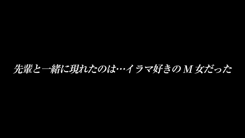 「日泉舞香 先輩に預かってほしいと頼まれたペットはイラマ好きのM女…。ビールとわかめおにぎりも好き…無口な舞香と無口なボクの一泊二日の同居性活」のサンプル画像4枚目