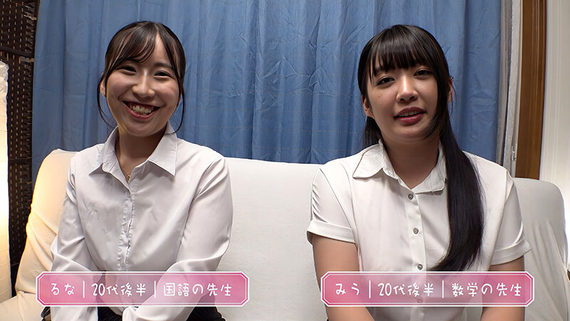 「【素人女教師】美人先生2人組が童貞くんに3P筆おろし!手コキ&中出しで性教育実習」のサンプル画像1枚目