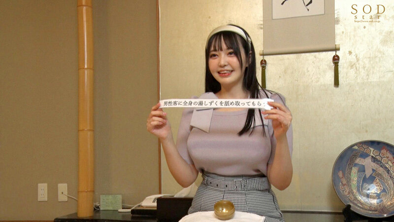 「箱根湯本温泉を訪れた恋渕ももなちゃん（24）タオル一枚男湯入ってみませんか？HARD」のサンプル画像4枚目