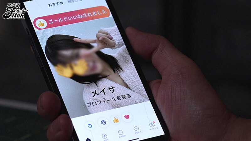 「冴えないオジサン教師の僕に可愛い教え子からマッチングアプリでゴールド良いねが届きました…。ファザコン巨乳美少女の誘惑に耐えきれず死ぬほど青春SEX 川北メイサ」のサンプル画像3枚目
