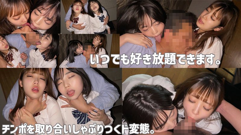 「さら＆えな」のサンプル画像2枚目