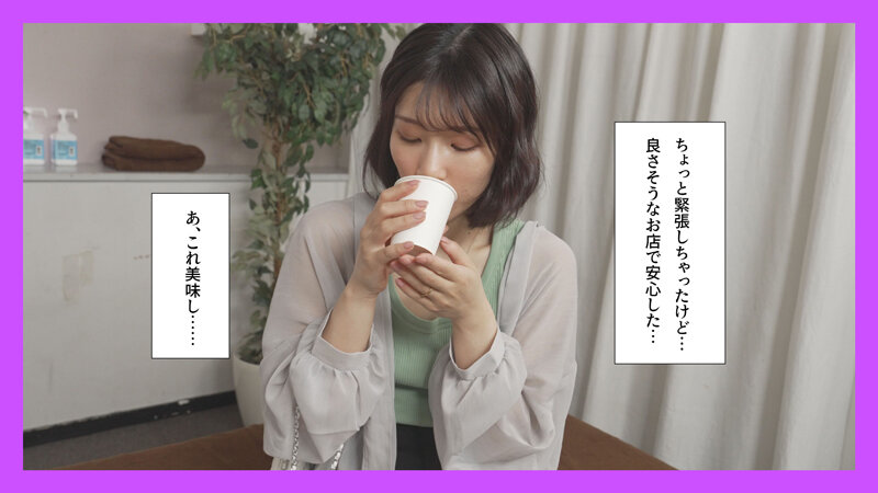 「媚薬混入イキ狂い！欲求不満人妻ナンパ絶頂性感マッサージ3」のサンプル画像2枚目