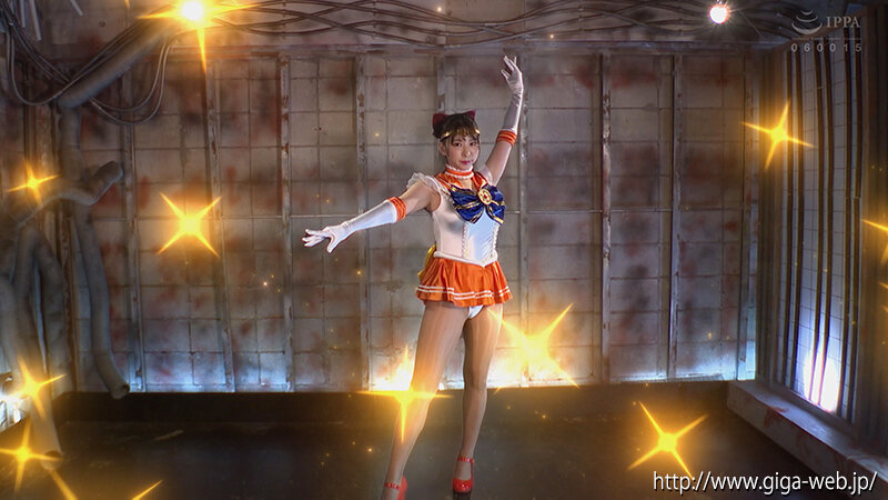 「宝田もなみ・戸川なみが魅せる女戦士ヒロイン！美熟女セーラー戦士の華麗なる戦い」のサンプル画像3枚目