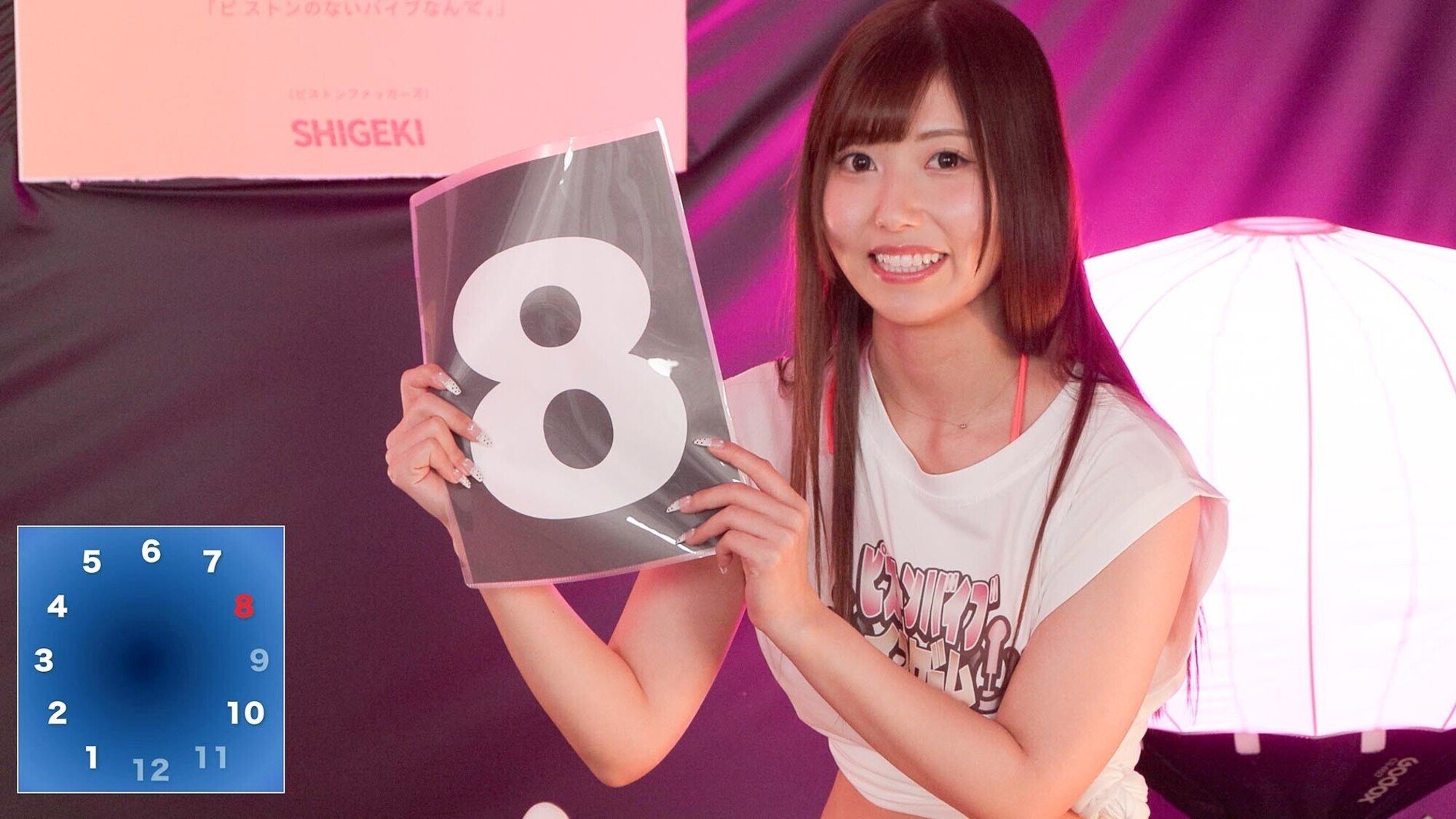 「12脚のイスにピストンバイブを仕掛け合う究極の心理戦 ピストンバイブイスゲーム 第3回大会 予選Aブロック」のサンプル画像7枚目