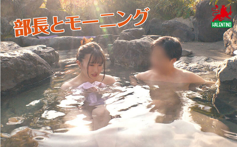 「新入社員種付け計画 温泉旅行で敏感ぶっとびお漏らしH 幾田まち」のサンプル画像15枚目