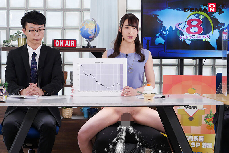 「トビジオっ！NEWS お正月新春あけおめSP特番 本番中、ずっと潮吹きっぱなし・失禁しても平然と原稿を読み上げる女子アナ」のサンプル画像5枚目