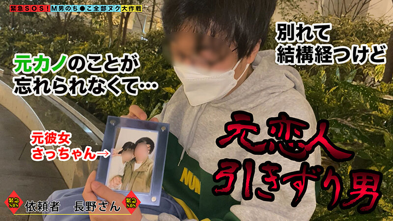 「【奉仕精神溢れる美人ナース…の皮を被ったSッ気溢れる猫顔女王様が全部ヌク！】アダルトショップでデート中にムラっとしちゃってその場で即ヌキ！献身的な乳首責めでオナサポ！「元カノのマ●コとどっちが美味しい？」…【M男のち●こ全部ヌク大作戦！＃009】」のサンプル画像1枚目