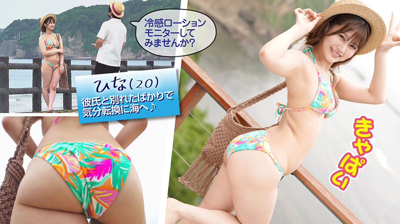 「ひな」のサンプル画像1枚目