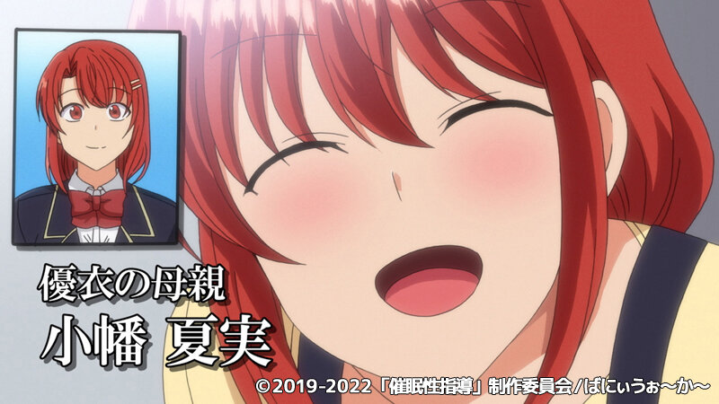 「OVA催●性指導 ＃5」のサンプル画像1枚目