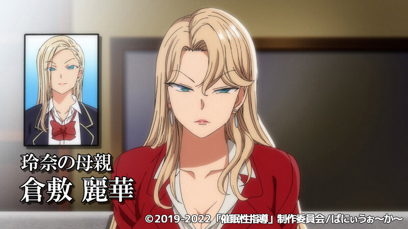 「OVA催●性指導 ＃5」のサンプル画像10枚目
