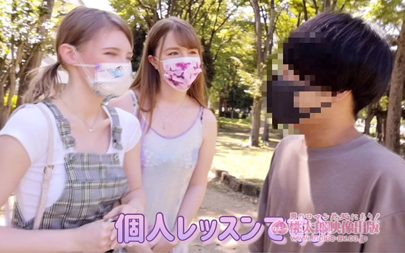 「ヤリマンワゴンが行く！！ハプニング ア ゴーゴー！！メロディー・雛・マークスとジューン・ラブジョイとリズの珍道中 北欧が生んだ2，700万人に1人の美少女が再来襲！ねっとり濃厚DeepKissで日本男児に猛攻SEX」のサンプル画像1枚目
