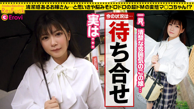 「出演するAV女優の名演技に尊重と歓声を。」のサムネイル