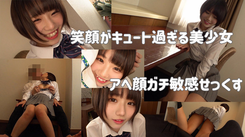 「りく」のサンプル画像1枚目