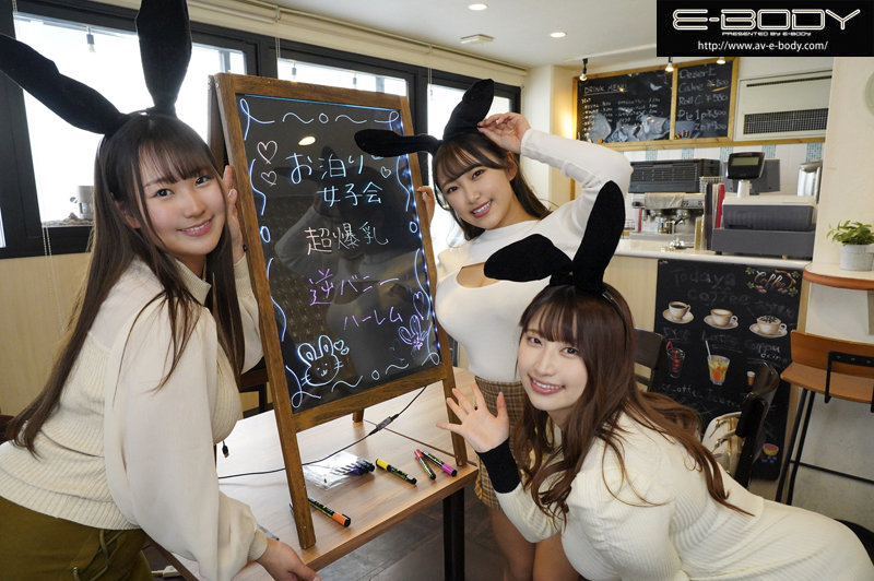 「6/28(水)10:00まで

ラブホお泊り女子会デカ乳逆バニーハーレム 全裸よりエロい格好をしたコスプレサークルの同期たちに朝が来るまで寝ずに9回射精させられ続けたカメコの僕 姫咲はな 水原みその 神坂朋子」のサムネイル