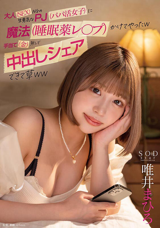 「パンストあるほうがえっち
((((ｏﾉ´3｀)ﾉ」のサムネイル