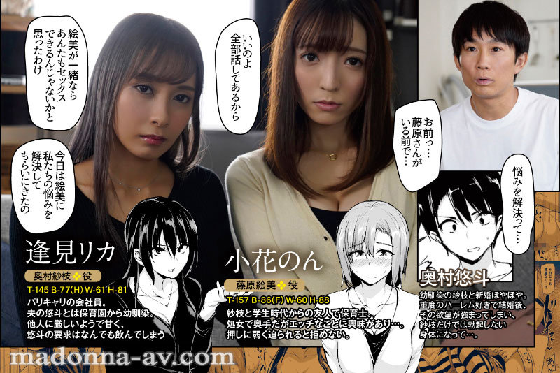 「可愛くて巨乳でH好きな25歳差の全肯定愛人

結婚もしているのに…止めどない性欲が爆発し、大きなおっぱいにむしゃぶりつきながら中出しS〇X！」のサムネイル