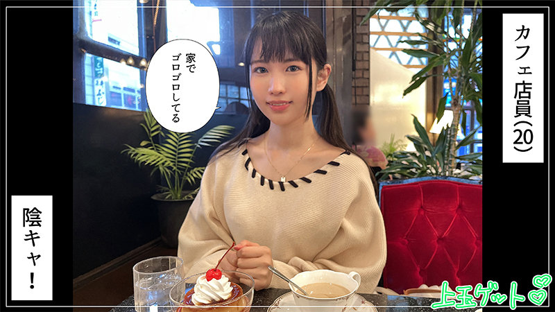 「ちっぱいで可愛い
おねだり上手の可愛い女の子
漫画の世界です
( *´艸｀)」のサムネイル