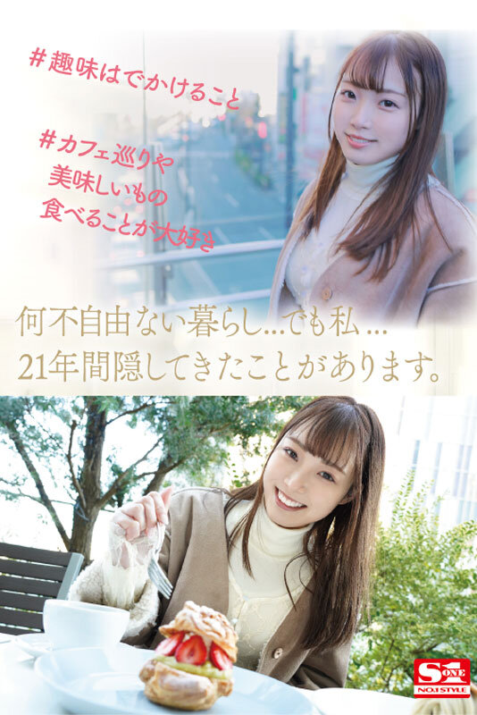 「新人NO.1STYLE 結月りあAVデビュー 今、いちばん抱きたい現役女子大生」のサンプル画像3枚目